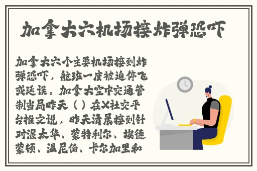 九阳真经未成年立刻离开
