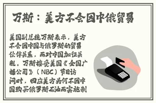 女儿的朋友