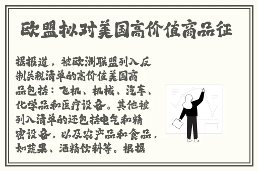 x7x7x7x7任意槽2023进口,视频